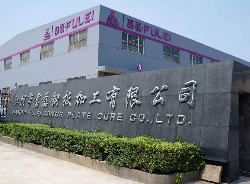 Jiangyin Fulei Steel Processing Co., Ltd.